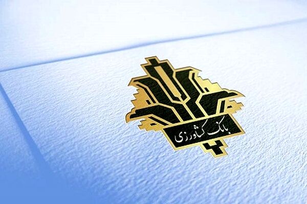 پرداخت ۵۳‌ هزار میلیارد ریال تسهیلات قرض‌الحسنه ازدواج