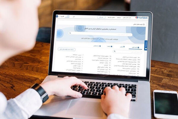 آمارهای پلتفرم تخصصی کاریابی از وضعیت بازار کار / کارجویان چه رویای در سرمی‌پرورند؟