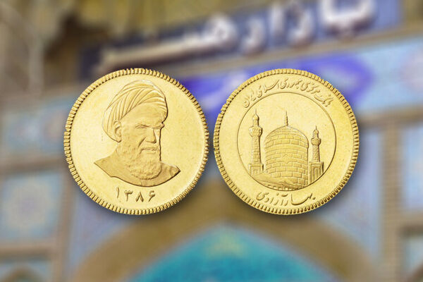 قیمت سکه در ۱۹ خرداد ۱۴۰۱+جدول