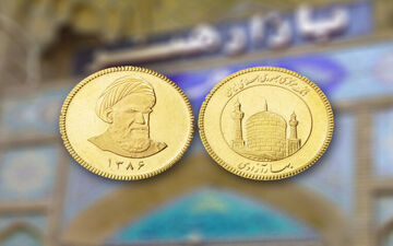 قیمت سکه در ۱۹ خرداد ۱۴۰۱+جدول
