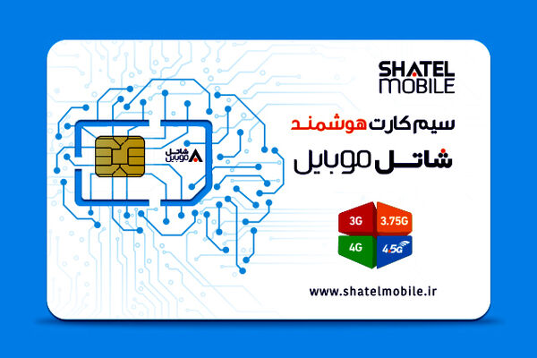 شاتل موبایل دانش بنیان نوآور شد