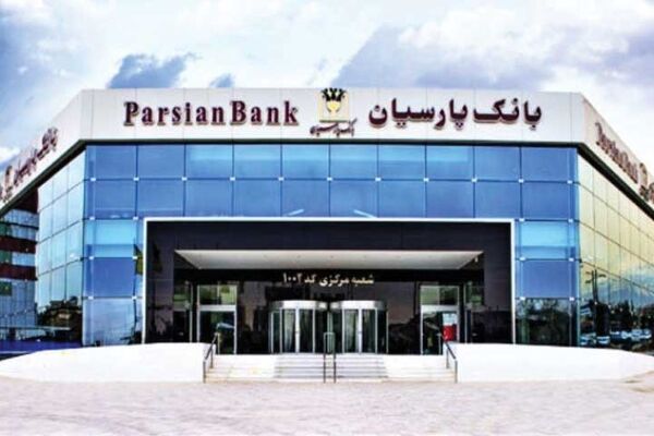 اعلام جزییات و شرایط فروش ارز اربعین در بانک پارسیان