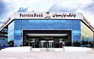 اعلام جزییات و شرایط فروش ارز اربعین در بانک پارسیان
