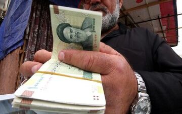 ثبت نام مرحله پنجم وام بازنشستگان تامین اجتماعی