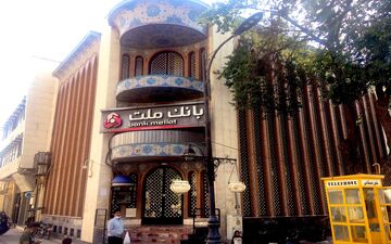 چطور  وام ۳۰۰ میلیونی قرض‌الحسنه دریافت کنیم؟