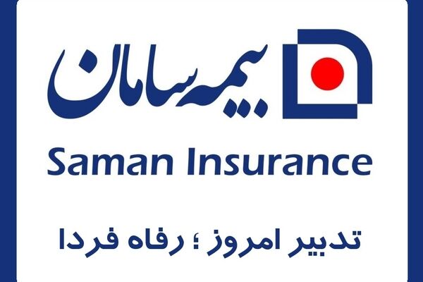 آغاز امکان بازدید آنلاین در صحنه تصادف از سوی بیمه سامان