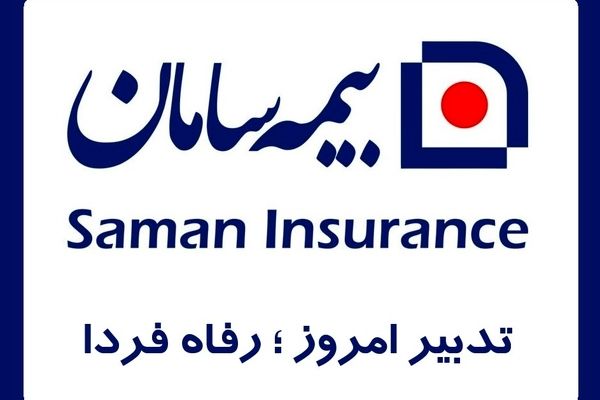 آغاز امکان بازدید آنلاین در صحنه تصادف از سوی بیمه سامان