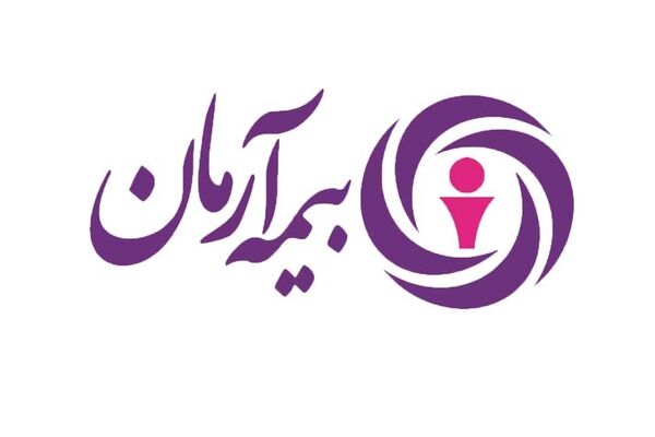 تمدید سطح یک توانگری مالی شرکت بیمه آرمان