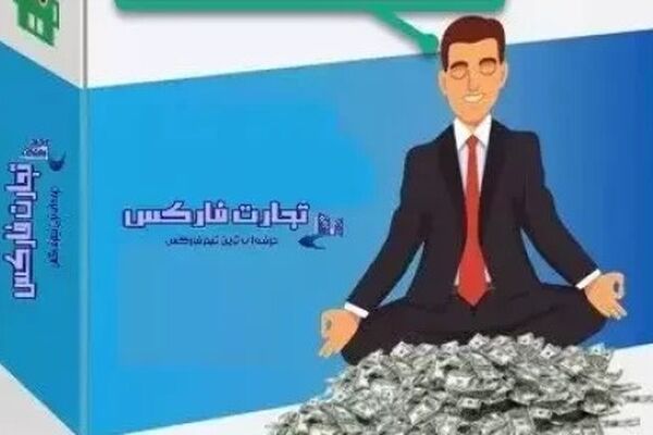 اندیکاتور تقویم اقتصادی روی چارت؛ ترید امن‌تر در زمان خبر