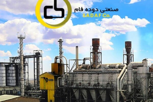 واحد جدید تولید «دوده فام» به بهره برداری رسید