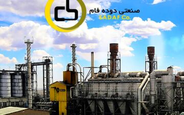 واحد جدید تولید «دوده فام» به بهره برداری رسید