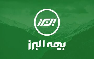 افزایش سرمایه بیمه البرز