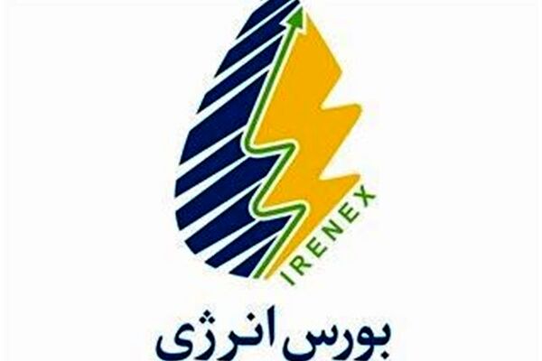 نخستین خریدار برق سبز چه کسانی بودند؟