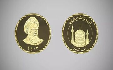 عرضه سکه جدید ضرب ۱۴۰۳+جزئیات 