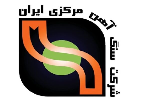 برنامه جذب سرمایه‌ در پروژه‌های سنگ‌آهن مرکزی ایران