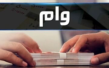 تعداد وام  قرض‌الحسنه پرداختی بانک سینا