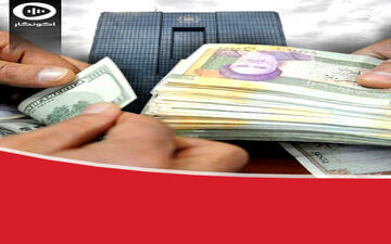  برای تثبیت قیمت ارز، یا اسلامی عمل کنید یا علمی!