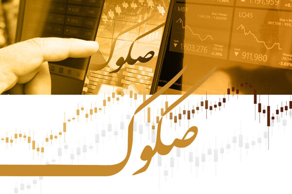 بانک کارآفرین؛ ضامن صکوک شرکت صنایع گلدیران