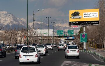 رونمایی بیمه بازار از سرویس جدید خود