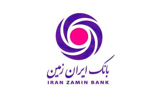 معارفه مدیران جدید بانک ایران زمین