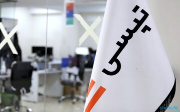 قیمت هر سهم برای عرضه ۹۴۰ تومان خواهد بود