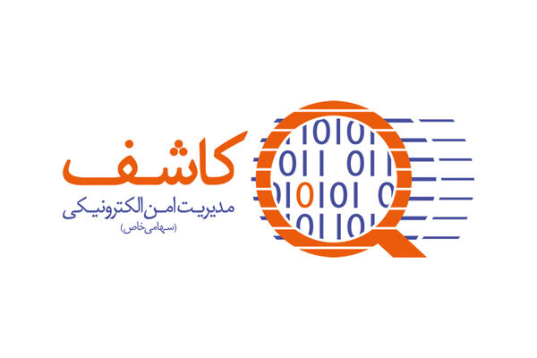 افزایش  ۵ هزار میلیارد ریالی سرمایه شرکت کاشف