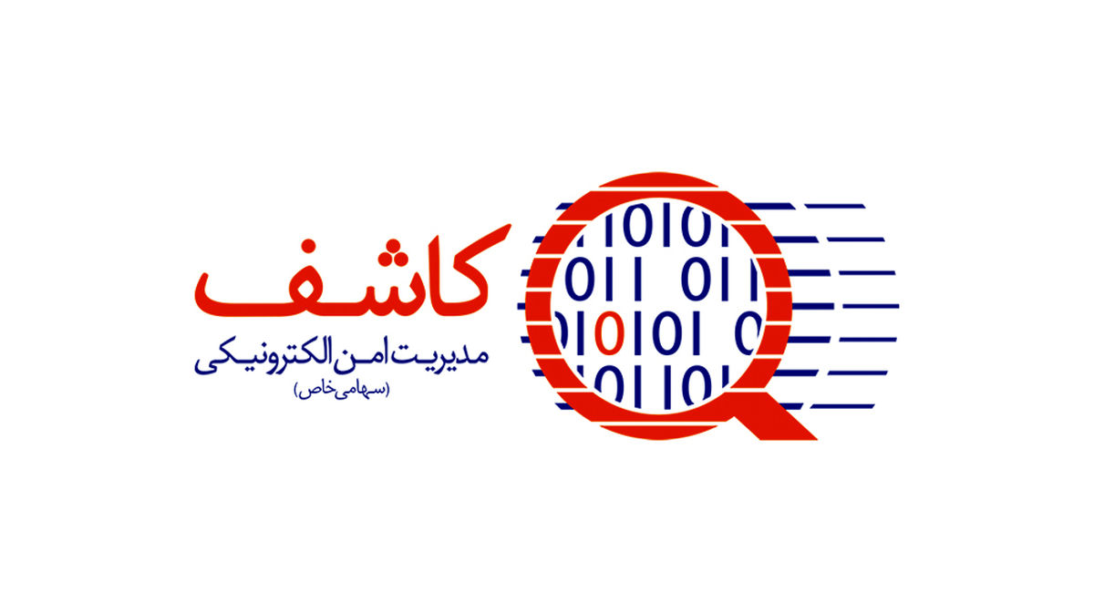 افزایش ۵ هزار میلیارد ریالی سرمایه شرکت کاشف