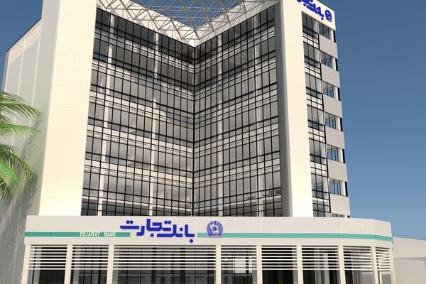 بانک تجارت تندیس زرین جایزه ملی مدیریت مالی را کسب کرد