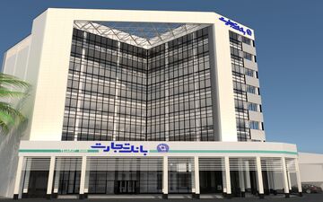 بانک تجارت تندیس زرین جایزه ملی مدیریت مالی را کسب کرد