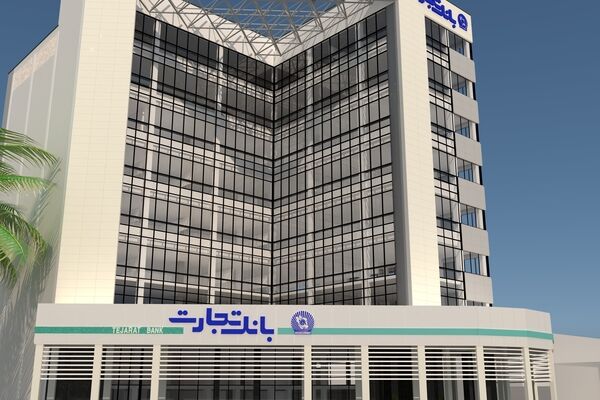 بانک تجارت تندیس زرین جایزه ملی مدیریت مالی را کسب کرد