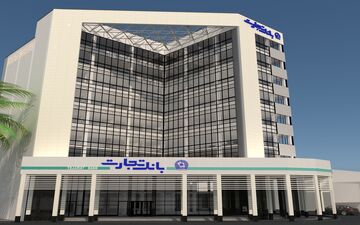 بانک تجارت تندیس زرین جایزه ملی مدیریت مالی را کسب کرد