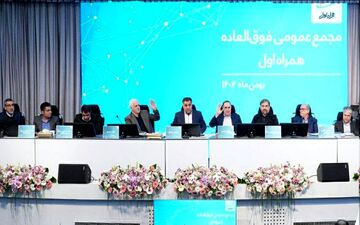 رقم افزایش سرمایه مصوب همراه اول
