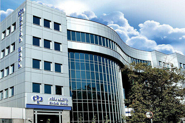 علت کاهش درآمد بانک رفاه