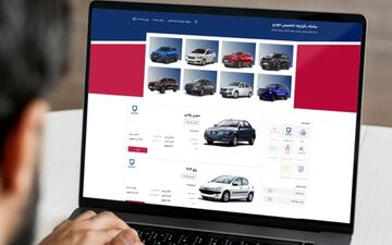ابهام در مسئولیت‌پذیری سامانه یکپارچه فروش خودرو/ وزارت صمت از ضعف اطلاعاتی رنج می‌برد؟  