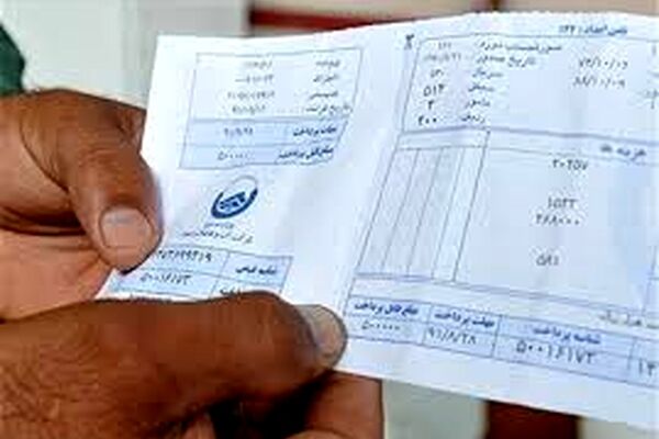 قیمت جدید آب اعلام شد