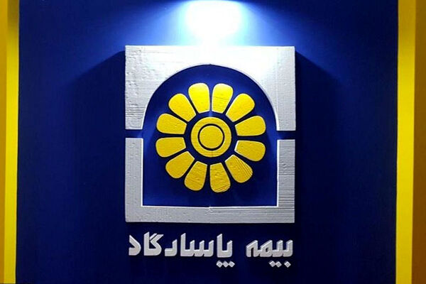 تراز بیمه پاسارگاد در نیمه نخست امسال