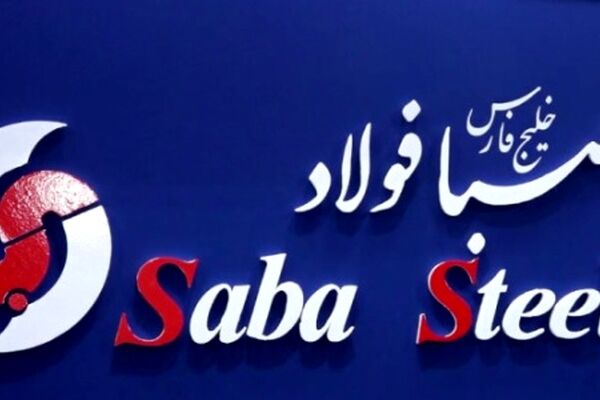 رشد ۳۸ درصدی تولید بریکت گرم صبا فولاد