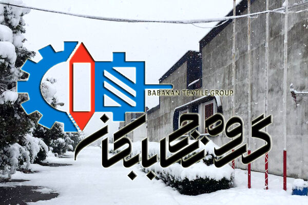 رشد درآمد عملیاتی نساجی بابکان