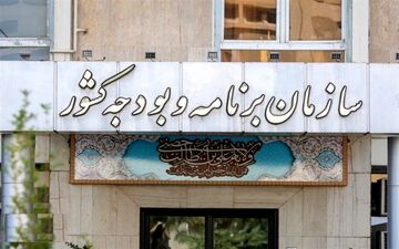 تمدید اعتبار گواهینامه شرکت‌های مشاور و پیمانکار 