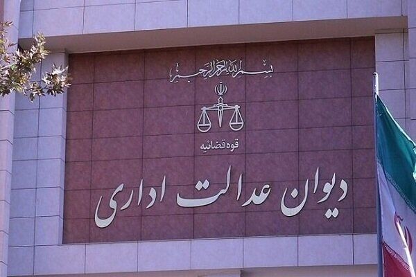 ابطال شرط قاچاق فرآورده‌های نفتی با مغایرت فرمولاسیون