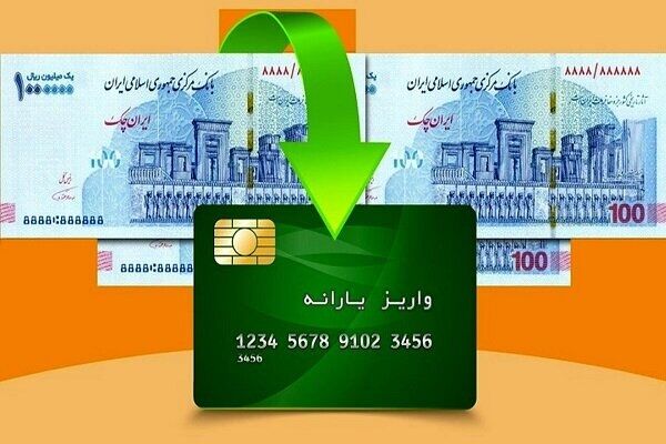 مصوبه جدید یارانه‌ای دولت چه می‌گوید؟