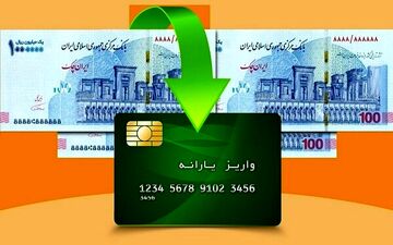 آخرین جزئیات از اجرای مرحله سوم کالابرگ الکترونیکی