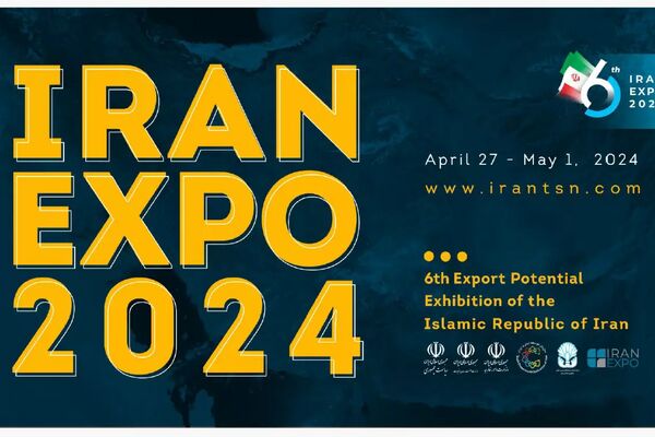 اهداف و برنامه‏‌های «ایران اکسپو ۲۰۲۴»