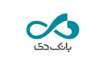 خدمت تازه بانک دی به کاربران دی‌‌‌نت