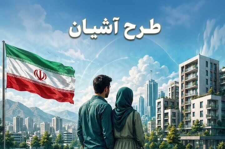 ابهام در نحوه اجرای مسکن استیجاری/کدام گروه از مستاجران مشمول طرح شدند؟