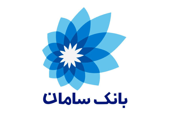 بانک سامان بورسیه می کند