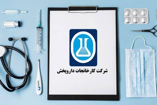تندیس چهره‌ نامی صنعت و اقتصاد به داروپخش رسید