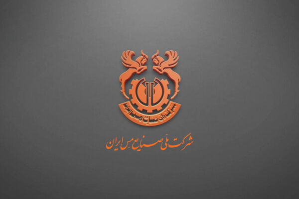 تولید محصولات زنجیره پایین‌دست در دستورکار شرکت ملی صنایع مس