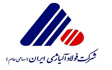 رکورد تولید مذاب در فولاد آلیاژی ایران شکست