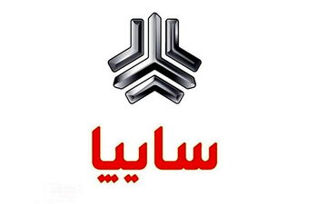 آخرین وضعیت سهام سایپا
